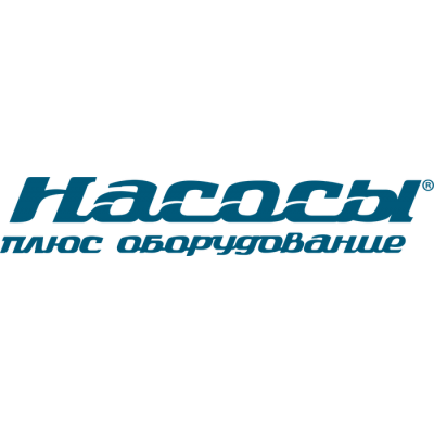 Насосы+ оборудование